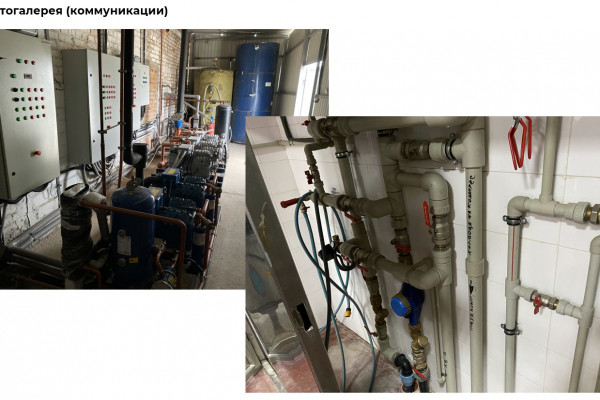 Продажа производственного комплекса пищевого назначения в Киевской области