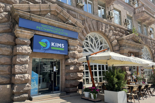 Франшиза KIMS – национальная сеть химчисток