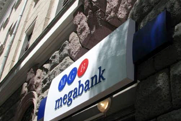Укрексімбанк виставив на продаж права вимоги до АТ «МЕГАБАНК» 
