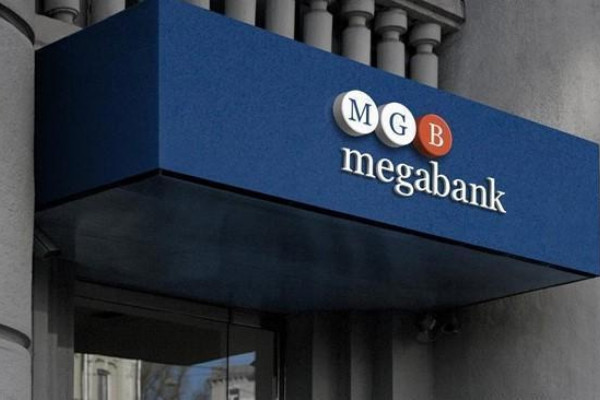 Продаж прав вимоги до АТ «МЕГАБАНК» 