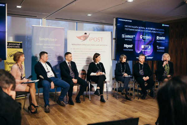 Итоги конференции и выставки eCommerce 2018