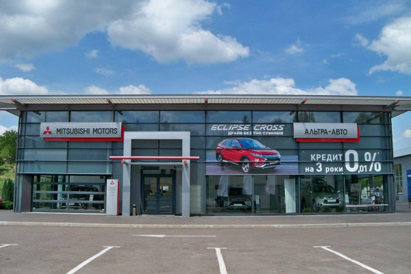 Центр по продаже и сервисному обслуживанию автомобилей "Автопарк"