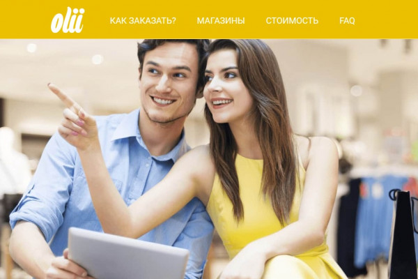 Торговая интернет-платформа «Olii»