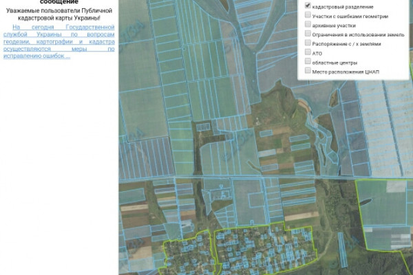 Участок для строительства солнечной электростанции в Херсонской области
