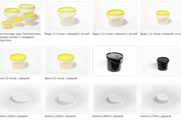 Производство пластмассовой продукции в Латвии