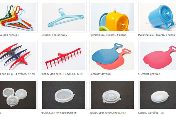 Производство пластмассовой продукции в Латвии