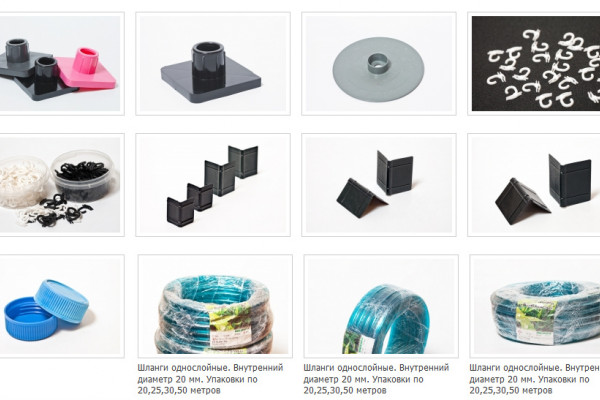 Производство пластмассовой продукции в Латвии