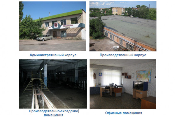 Универсальный промышленно-складской комплекс пищевого назначения (г. Нежин)