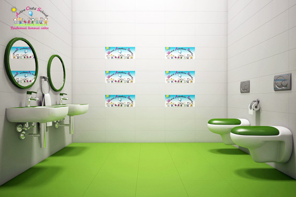 Дошкольное образовательное учреждение «Школа Активного Ребенка»