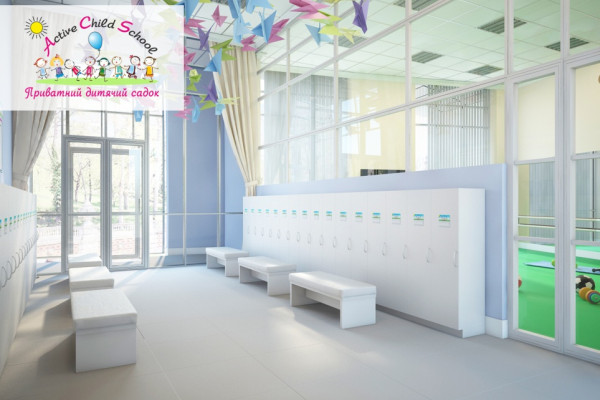 Дошкольное образовательное учреждение «Школа Активного Ребенка»