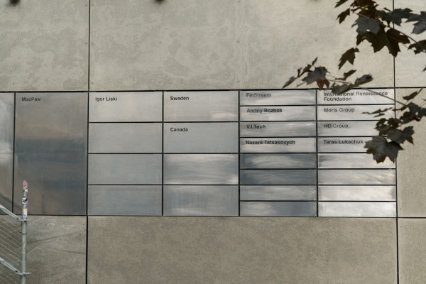 Промприлад.Реновація в м. Івано-Франківськ