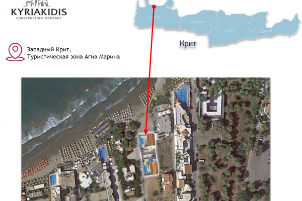 Инвестиции в строящиеся и готовые проекты недвижимости на острове Крит
