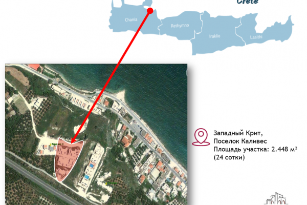 Инвестиции в строящиеся и готовые проекты недвижимости на острове Крит