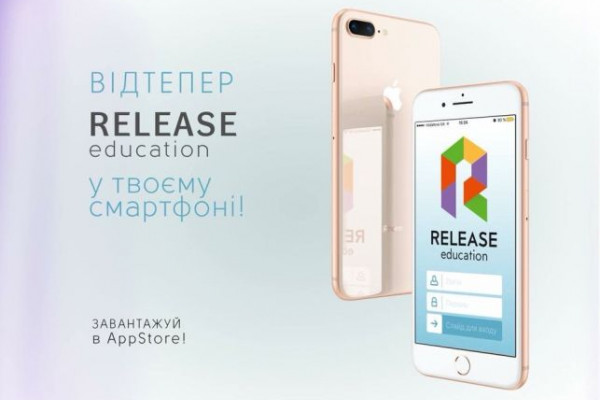 Детский образовательный клуб Release Education