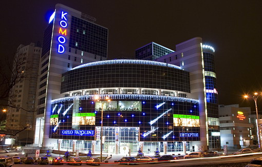 Продажа офисных помещений в Киеве возле ст.м. Левобережная