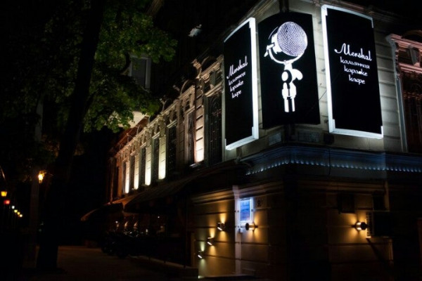 Караоке-кафе, кальянная Mershal