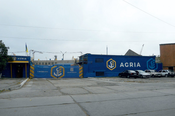 Marine grain terminal  "Agria"