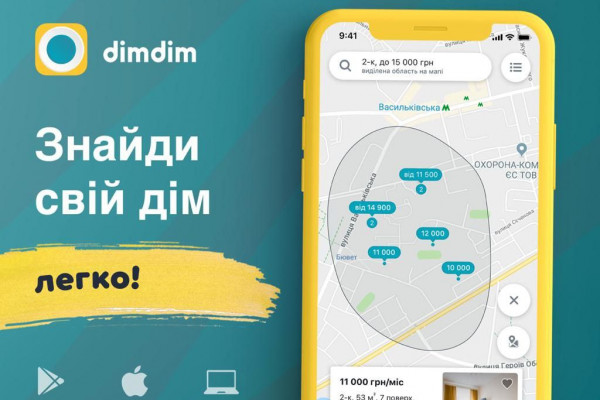 DimDim – personal online real estate broker