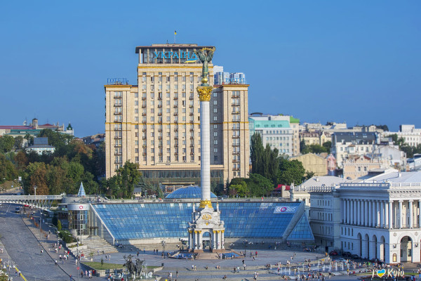 Приватизація: «Готель «Україна» у Києві
