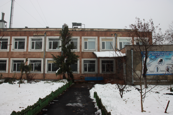 Приватизация: «Киевское экспериментальное протезно-ортопедическое предприятие»