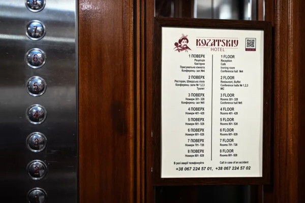 Приватизація «Готель «Козацький» у Києві