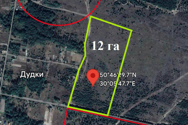 Продажа земельного участка 12 га  в Киевской области