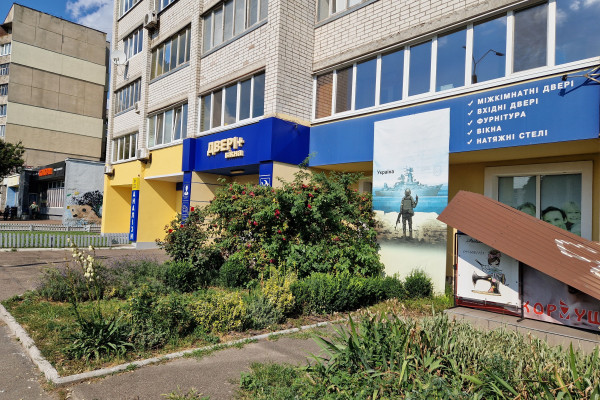 Продаж салону-магазину "ДВЕРІ+ВІКНА" у м. Чернігів