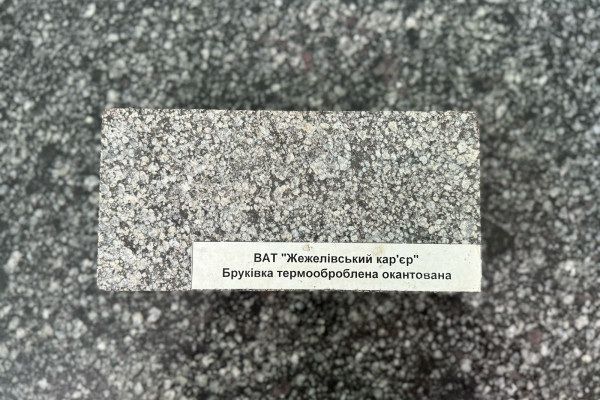 Продаж гранітного кар'єру подвійного призначення в Вінницькій області