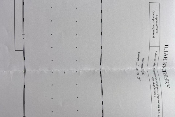 Продажа промышленно-складского здания 3500 м² и участка 5 га возле Белой Церкви