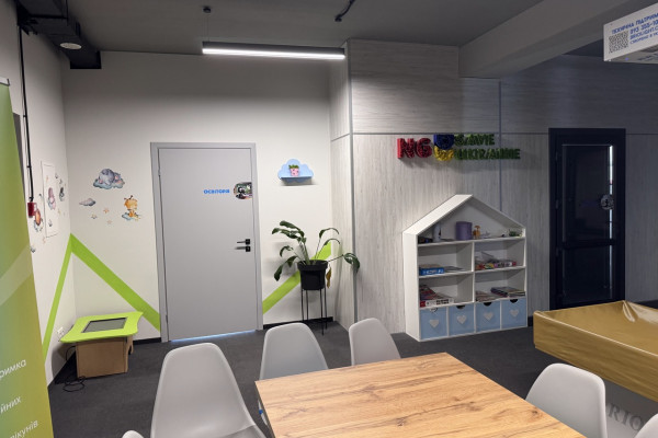 Продажа многофункционального детского центра «Муравейник» в Белой Церкви