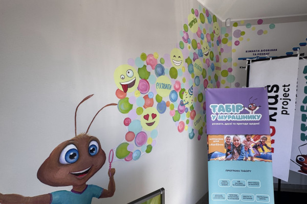 Продажа многофункционального детского центра «Муравейник» в Белой Церкви