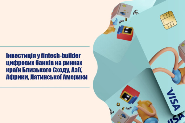 Investment in a Mobile Fintech Platform for Launching Neobanks