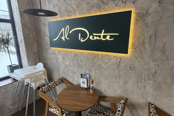 Продажа Al Dente — ресторана итальянской кухни в Яремче