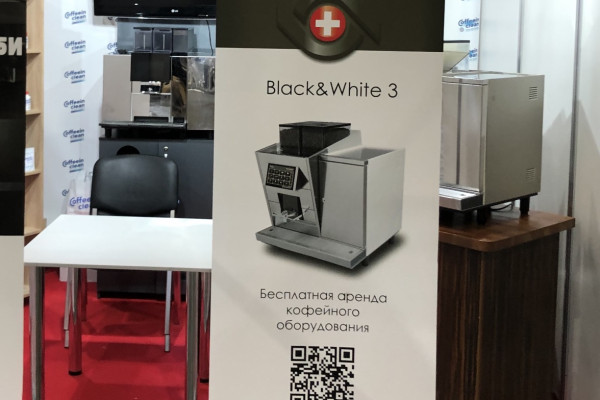 Продажа действующего бизнеса в сфере профессионального кофейного оборудования