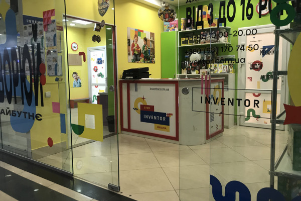 Продаж мережі з трьох STEM-шкіл у Львові - прогнозована окупність до 2 років