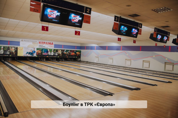 Продажа гостинично-ресторанного комплекса «Европейский» и ТРК «Европа» в г. Кременчуг