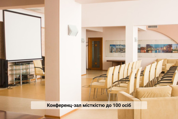 Продажа гостинично-ресторанного комплекса «Европейский» и ТРК «Европа» в г. Кременчуг