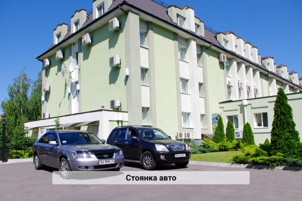 Продажа гостинично-ресторанного комплекса «Европейский» и ТРК «Европа» в г. Кременчуг