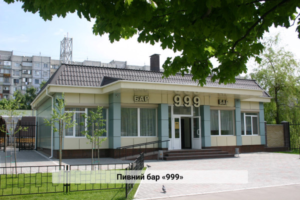 Продажа гостинично-ресторанного комплекса «Европейский» и ТРК «Европа» в г. Кременчуг