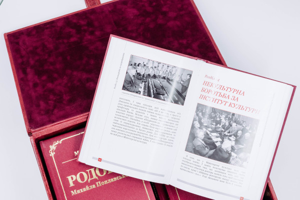 Продажа полиграфического бизнеса в Киеве