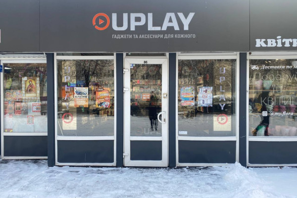 Продажа сети розничных магазинов UPLAY