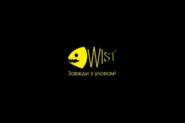 Продажа готового бизнеса: производство силиконовых приманок WIST