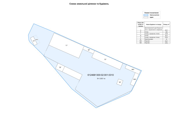 Продажа производственно-складского комплекса (зерноток) площадью 2 755 м² в Тернопольской области
