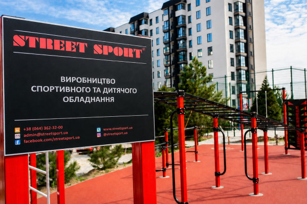 Продаж виробництва спортивних і дитячих майданчиків з повним циклом металообробки