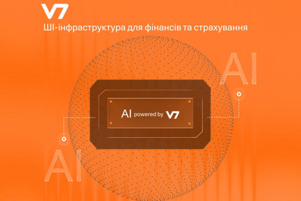 Привлечение инвестиций в ведущую AI-платформу интеллектуального анализа для финансов и страхования