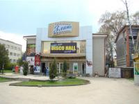 Кинотеатр "Злата"