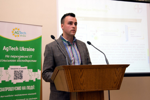 Всеукраинский хакатон аграрных инноваций – источник зарождения новых технологий в агросекторе Украины