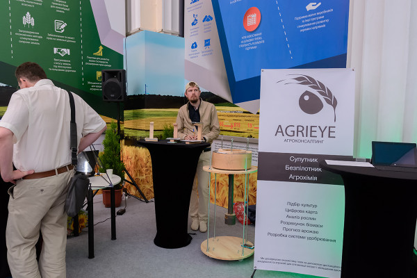 Agtech Forum 2016: прорывные инновации для агросектора Украины