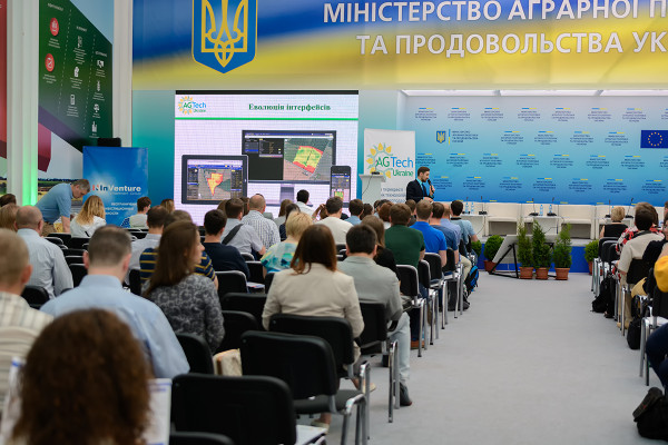 Agtech Forum 2016: прорывные инновации для агросектора Украины