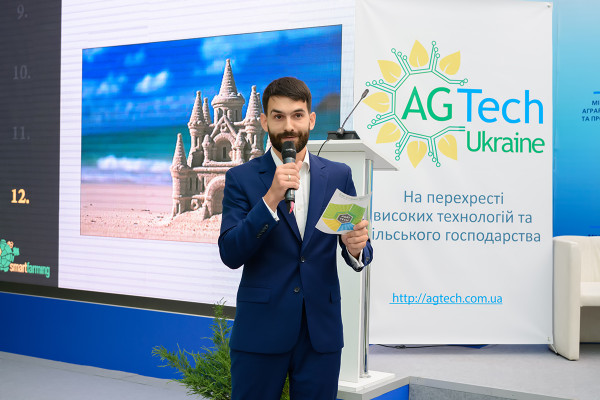 Agtech Forum 2016: прорывные инновации для агросектора Украины